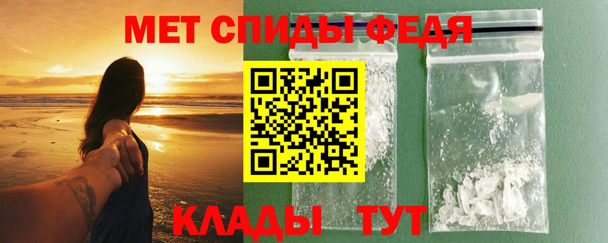 Амфетамин VHQ Звенигород