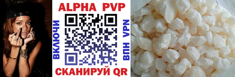 A-PVP мука  Звенигород 