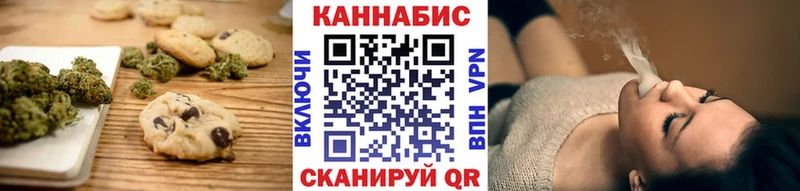 где купить   Звенигород  Canna-Cookies конопля 