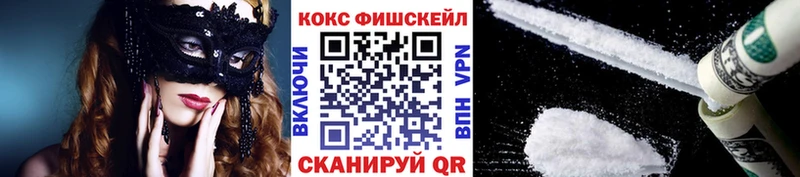 Кокаин Боливия hydra ссылка Звенигород