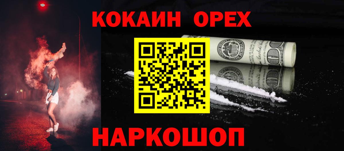 Кокаин Боливия Звенигород