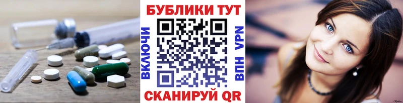 ЭКСТАЗИ DUBAI  Звенигород 