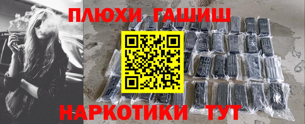 Звенигород  ГАШ Cannabis  Вход с VPN  ГАШИШ  ГАШИШ Изолятор 