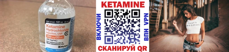 Кетамин ketamine  Звенигород 