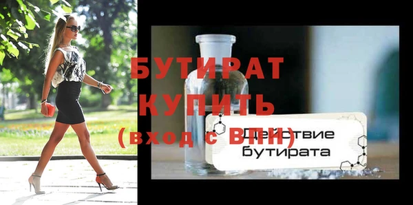 крисы Абаза