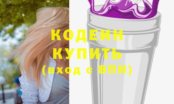 таблы Абдулино