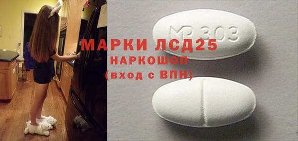 марихуана Абинск