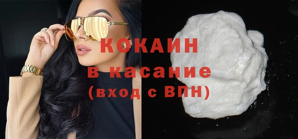 марихуана Абинск
