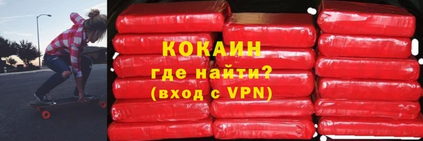 марихуана Абинск