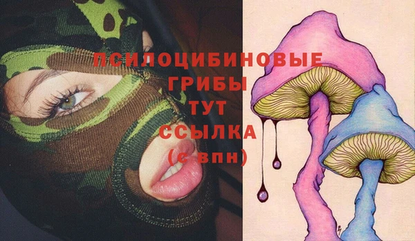 марихуана Абинск
