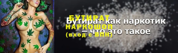 таблы Абдулино