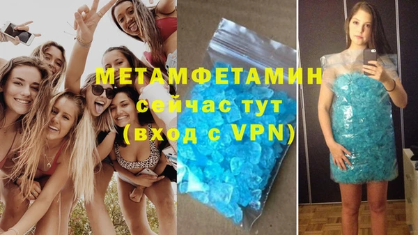 MDMA Premium VHQ Алексин