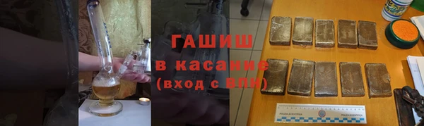 таблы Абдулино