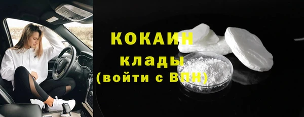 таблы Абдулино