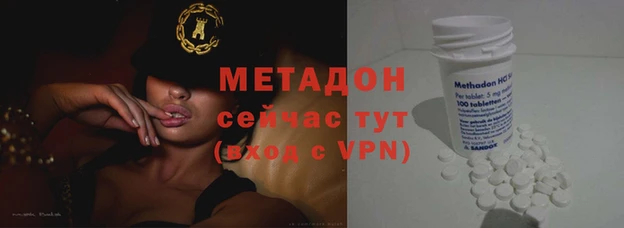 марихуана Абинск