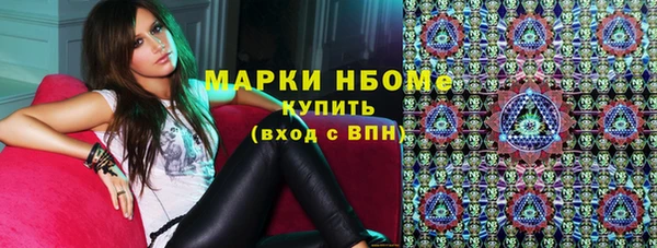 мефедрон мука Саяногорск