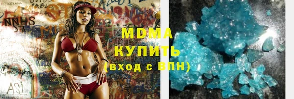 марихуана Абинск