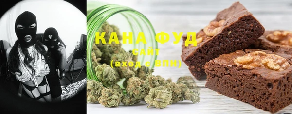 марихуана Абинск