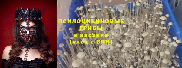 марихуана Абинск