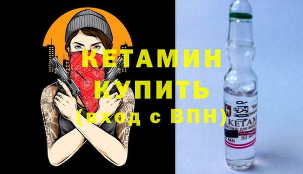 прущие крисы Сафоново