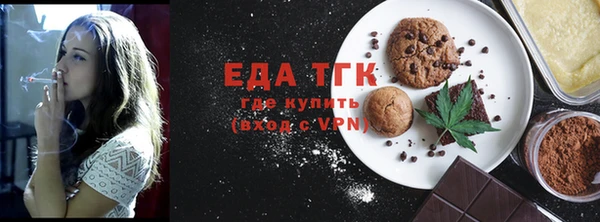 марихуана Абинск