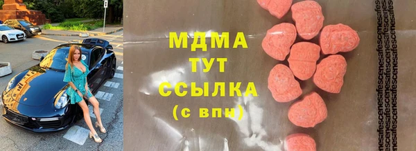 крисы Абаза