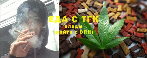 таблы Абдулино