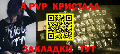 мефедрон VHQ Будённовск