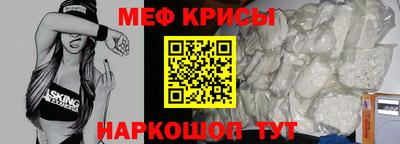 мефедрон VHQ Будённовск