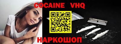 ПСИЛОЦИБИНОВЫЕ ГРИБЫ Волгодонск