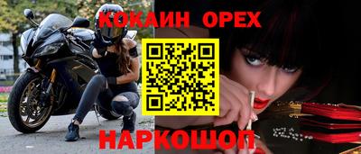 MDMA Бузулук
