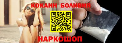 мефедрон VHQ Будённовск