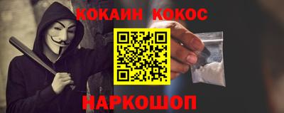 каннабис Бугуруслан