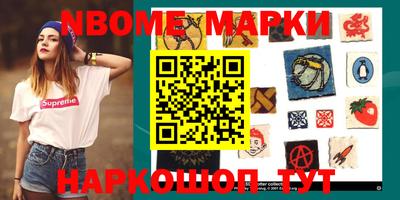 MDMA Бузулук