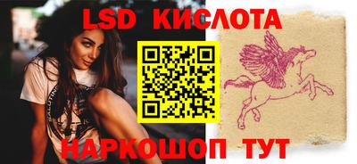 мефедрон VHQ Будённовск