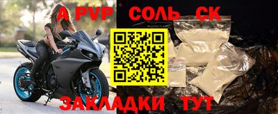 ПСИЛОЦИБИНОВЫЕ ГРИБЫ Волгодонск