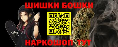 стафф Кандалакша