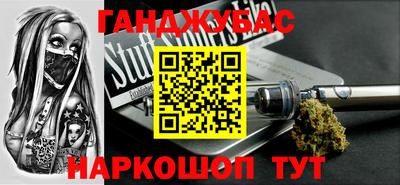 мефедрон VHQ Будённовск