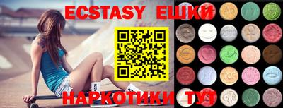 индика Волжский