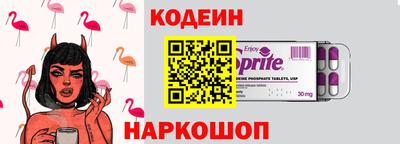 индика Волжский