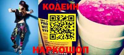 ПСИЛОЦИБИНОВЫЕ ГРИБЫ Волгодонск