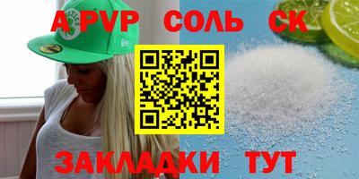 мефедрон VHQ Будённовск