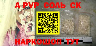 мяу мяу мука Волжск