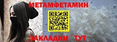 мефедрон VHQ Будённовск