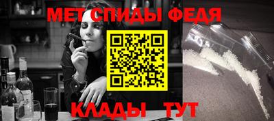 мефедрон VHQ Будённовск