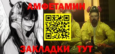 мефедрон VHQ Будённовск