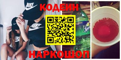 мяу мяу мука Волжск