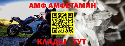 мефедрон VHQ Будённовск