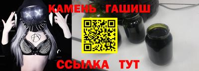 ПСИЛОЦИБИНОВЫЕ ГРИБЫ Волгодонск