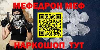 MDMA Бузулук